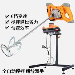 亚伦大力士大功率水泥油漆搅拌机工业级涂料腻子粉打灰机调速电动