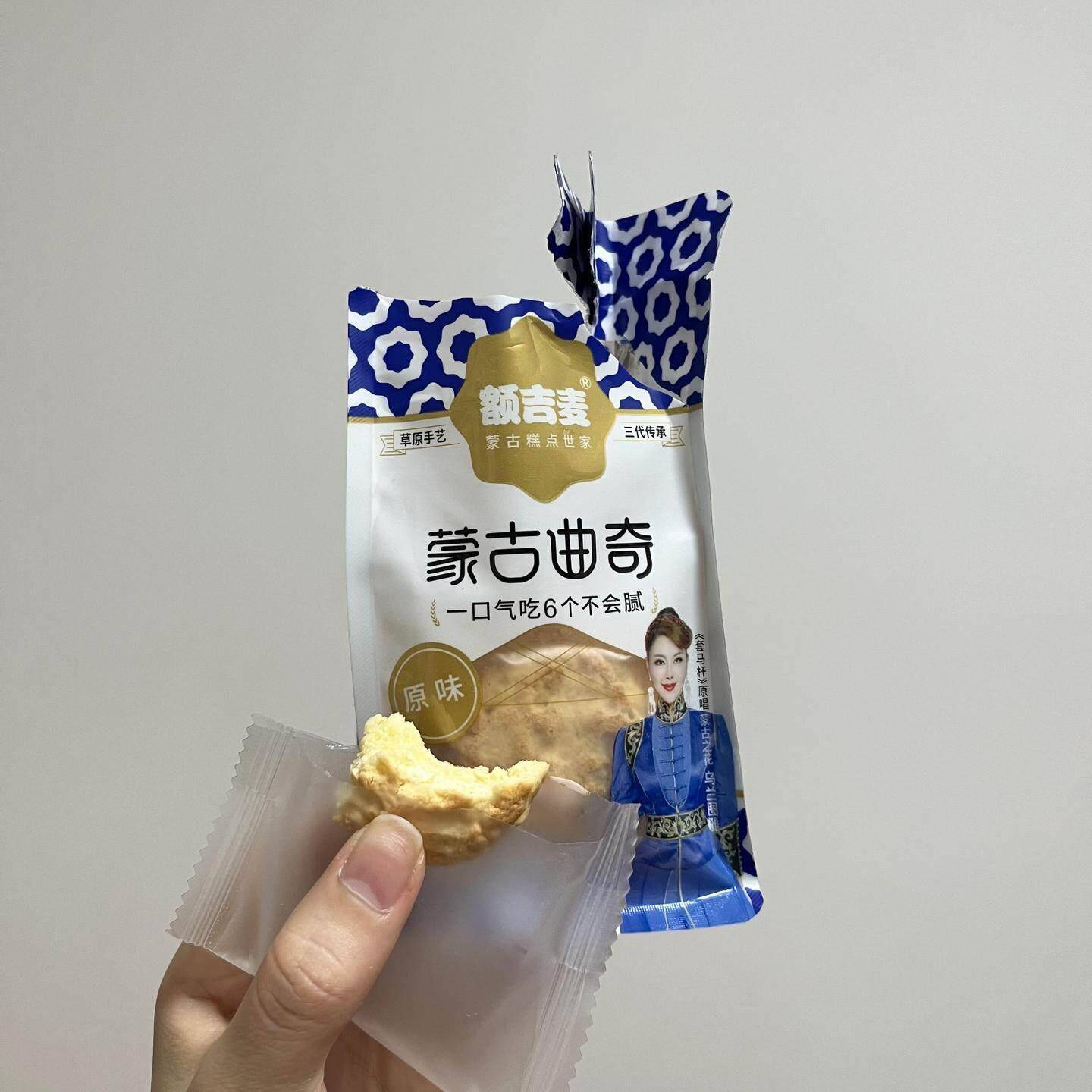 早餐饼干额吉麦蒙古曲奇葡萄饼干黄油饼干奶香味饼干早餐饼干酥脆