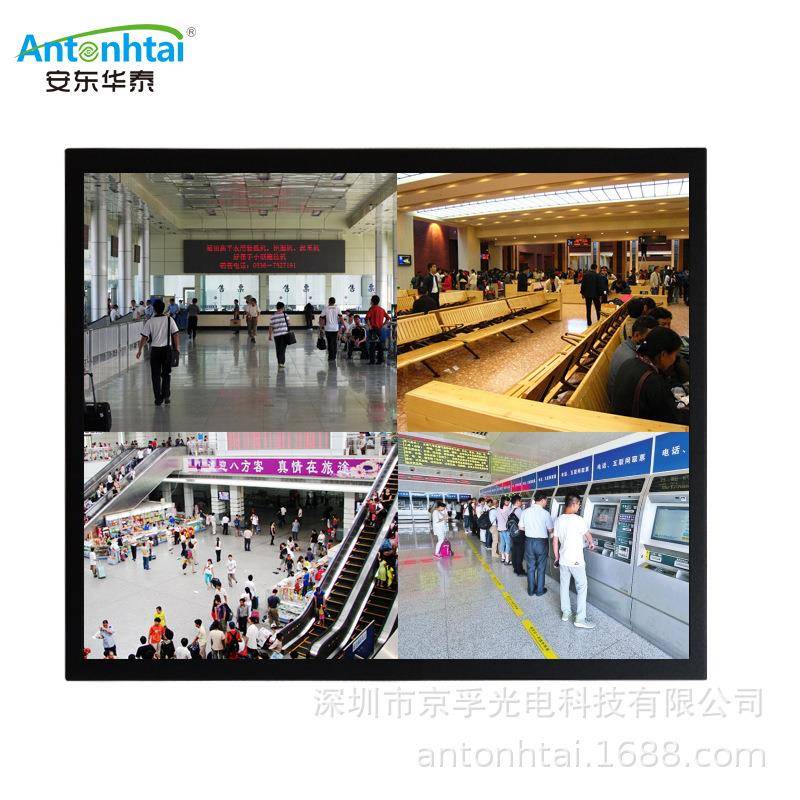 安东华泰15 17 19 20 21寸工业显示器壁挂高清液晶监视器4:3厂家