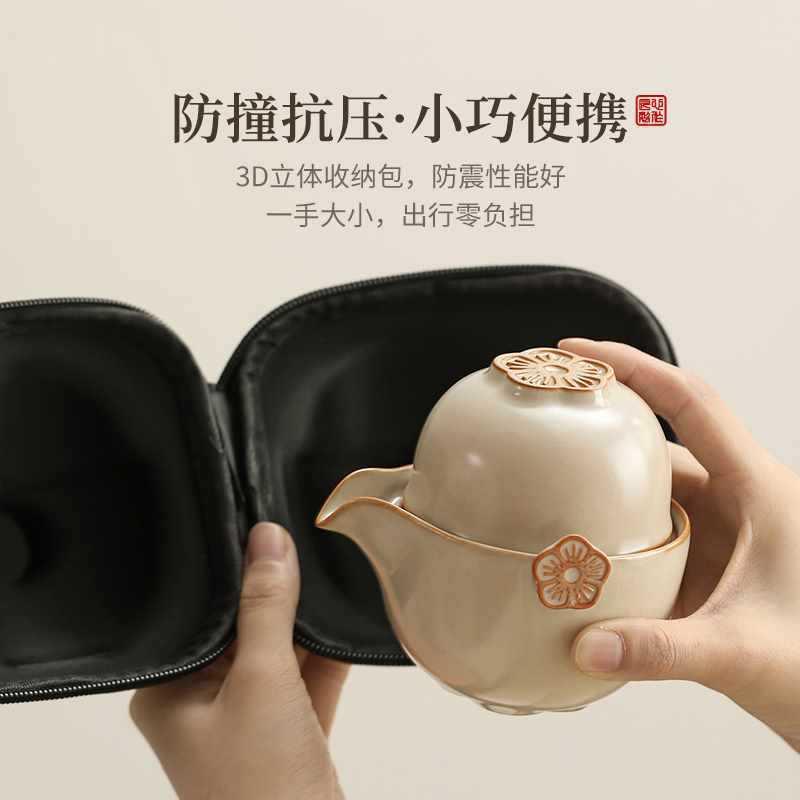 旅行茶具套装二杯汝窑茶杯户外快客杯便携式女士一人露营一壶图片