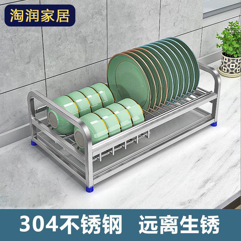 304不锈钢简易碗架沥水单层碗碟架小型碗盘沥水架放晾碗筷收纳盒