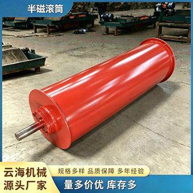 磁滚筒CTZ系列半磁滚筒除铁器不锈钢稀土强磁铁滚筒除铁器