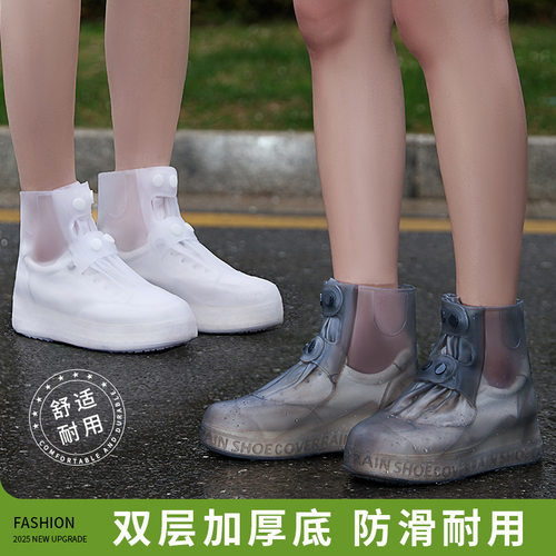 雨鞋鞋套男女防水防滑雨脚鞋套
