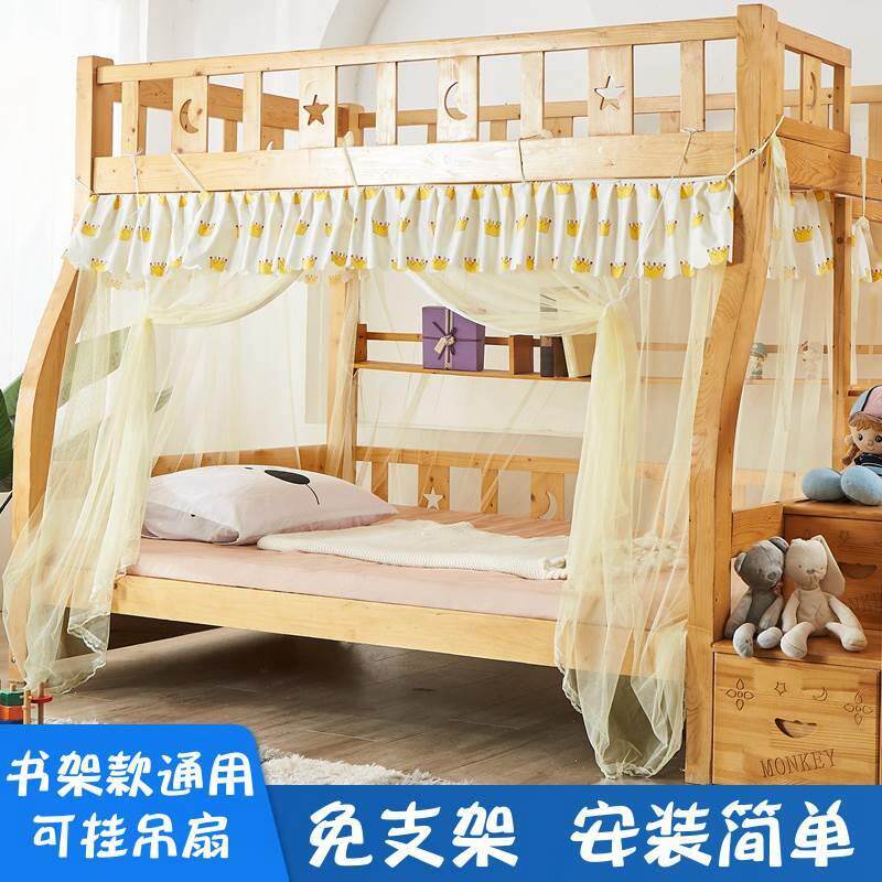 子母床专用蚊帐遮挡帘上下铺梯形双层床高低床家用防蚊蝇纱帘防尘