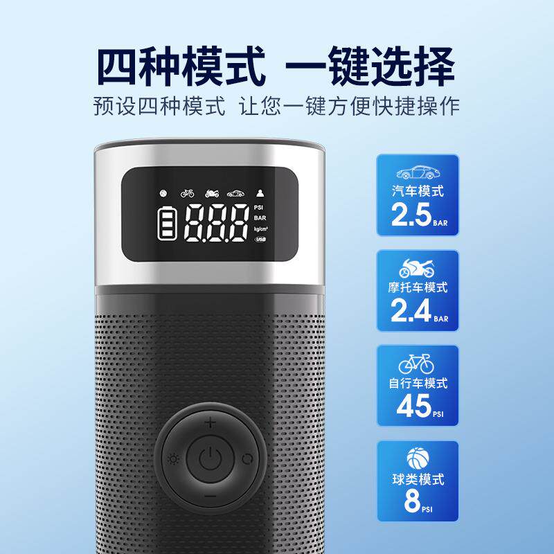 车载急无线充泵紧照明充气电车轮胎打气泵便携754式电动自行车充