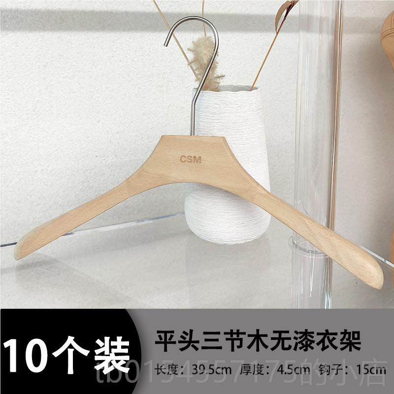 正品原衣架装店专服用宽肩衣实木挂女装高档木婚纱防滑衣撑子无痕