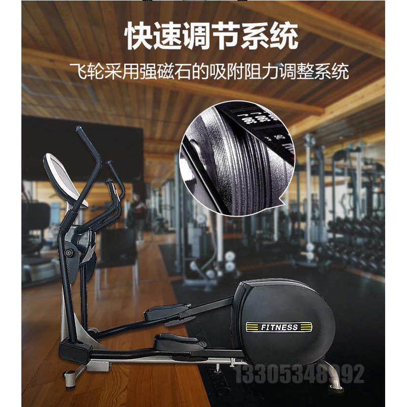 多功能踏步机走步机太空漫步机家用磁控椭圆仪商用健身器材椭圆机