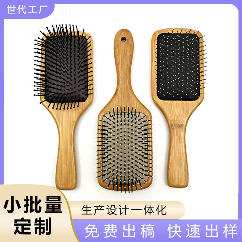 厂家现货大板气囊梳家用竹木气垫梳头皮按摩梳美发梳楠竹梳logo