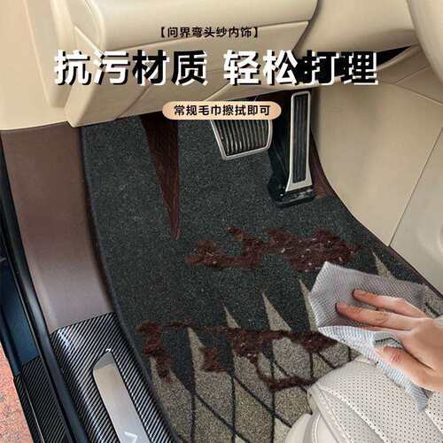 24问界M9主副驾驶地毯M7主驾驶单片脚垫享界M5专用原厂原车老板位