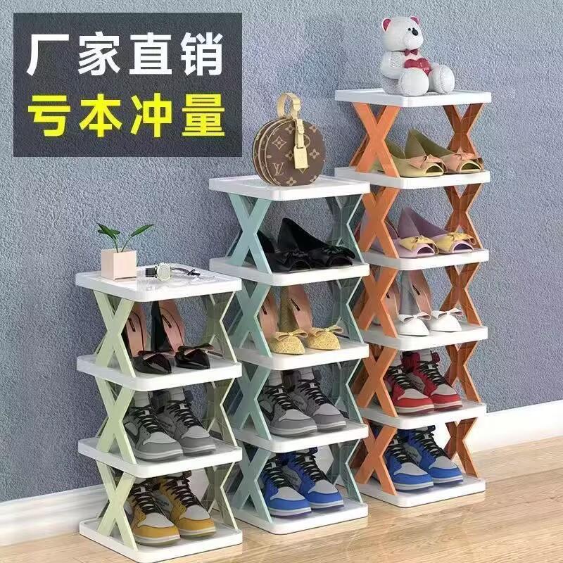 鞋架家用阳台收纳置物架宿舍寝室小型折叠鞋柜鞋架子多层折叠简易