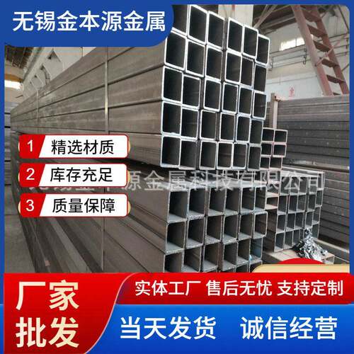 无锡钢管厂q345b方通建筑用矩形管355设备用方管Q235B方矩管