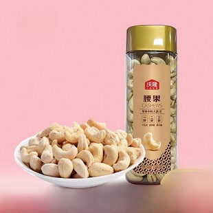 .卧龙腰果340g原汁原味无皮越南大腰果干货休闲坚果白腰果罐头