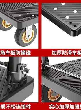 推车手推叠车平板车拖车折搬货运货小72*48耐折可叠手拉车四轮转