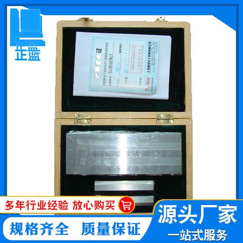 双槽刮板细度计不锈钢刮板细度计双槽刮板细度计
