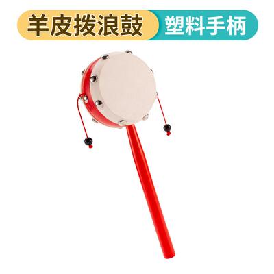 拨浪鼓拨浪鼓木质儿童击打乐器