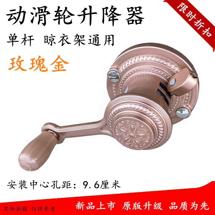 阳台单杆专用晾衣架升降器配件欧式动滑轮手摇器双杆晒衣架摇手器