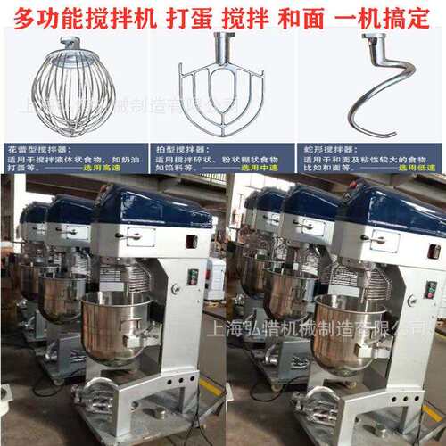 80升大型食品搅拌机80L螺旋式和面机搅拌机烘焙设备厂家直供