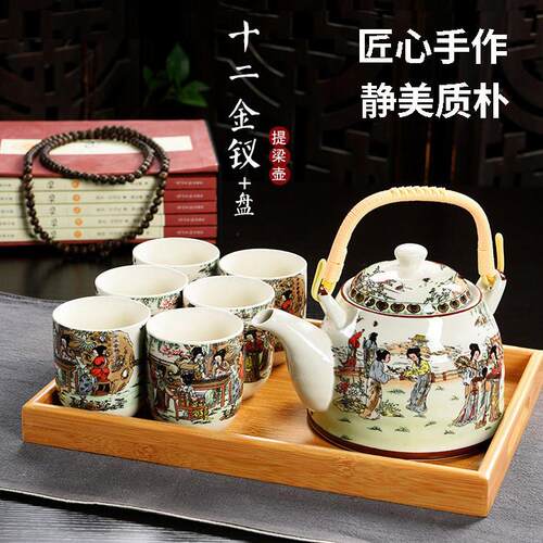 陶瓷大容量提梁壶茶具十二金钗大茶壶一壶二杯茶具家用创意泡茶壶