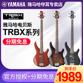 YAMAHA雅马哈TRBX174/304四弦电贝司系列305五弦初学者电贝斯BASS