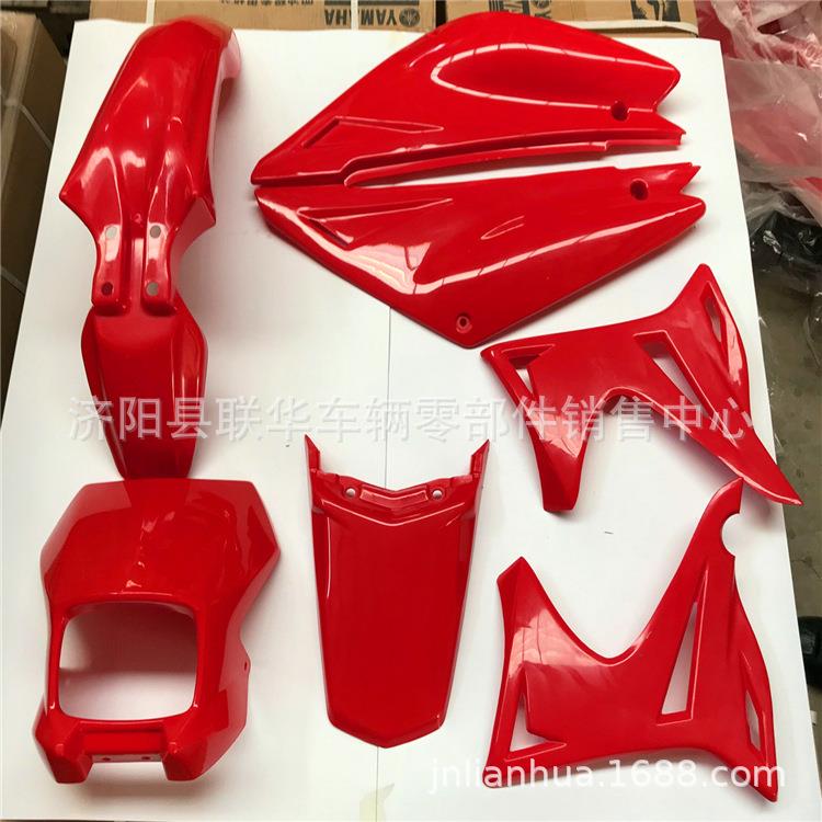 轻骑藏獒QM200GY全车外壳件全车塑料件一二三代颜色齐全