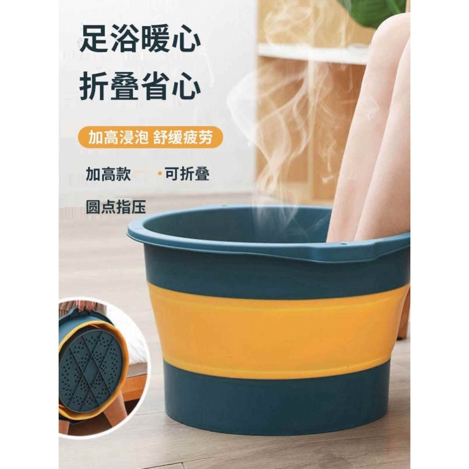 家用泡脚桶盆子可折叠足浴盆塑料按摩加高过小腿泡脚桶加厚洗脚盆