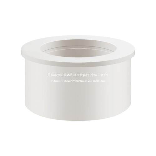pvc75内插变50/46排水管配件直接补心转接头下水管件内外大小头