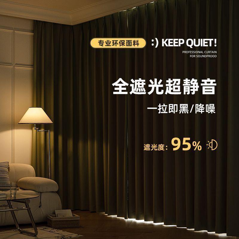 窗款帘卧一室遮帘光无品牌/纯色免打孔安装窗帘窗杆整套2025新客