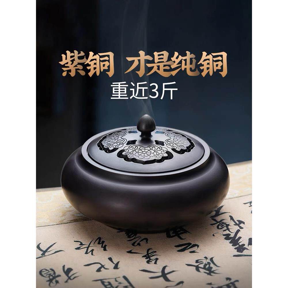 铜香炉全铜仿古大号家用香薰炉 茶道禅意紫铜盘香炉檀香炉