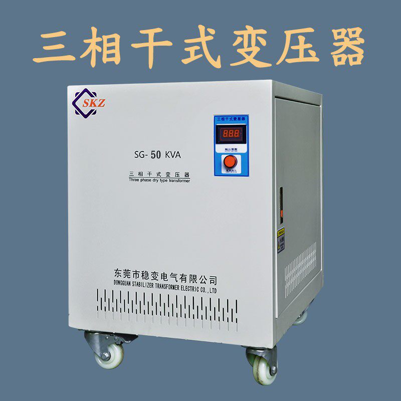 数控机床专用变压器220转110V带机箱100K三相隔离老化设备变压器