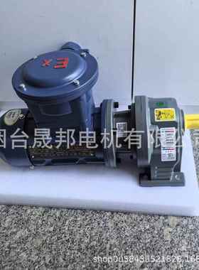 精工齿轮减速机配防爆电机YBX30.18KWGHM22-200-120380V50HZ