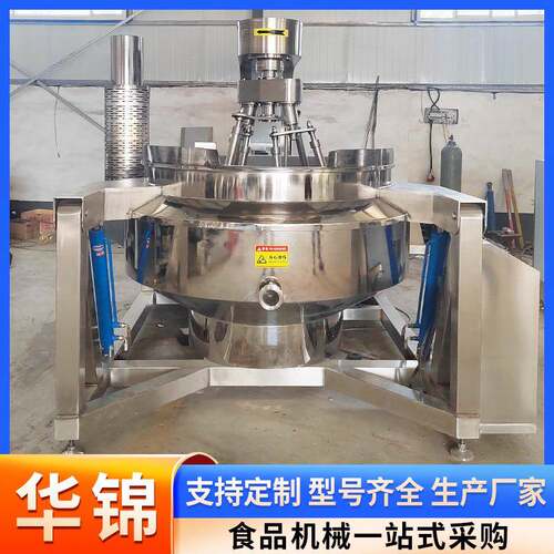 电加热食堂炒菜机行星搅拌锅炒料机琥珀核桃仁挂糖行星搅拌炒锅