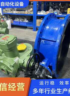 江苏厂家瓦斯隔爆型法兰蝶阀 四氟密封面MD943F-16C蝶阀手柄