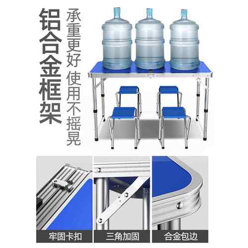 折叠桌NWI户外夜摆摊式地推展可折叠桌子餐市桌椅便携家用业促销
