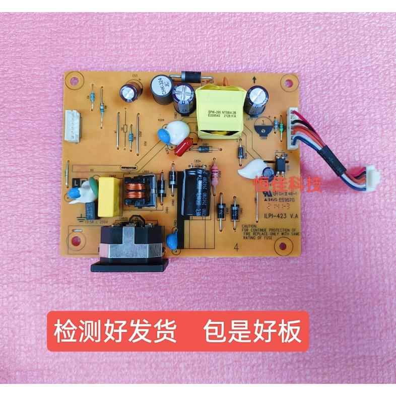 联想 V2225 D21215FV1 TE24-20 S23D-10 L2235电源板 iLPi-423