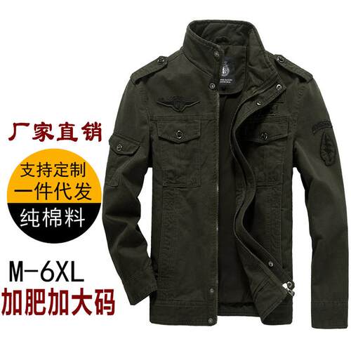 Men's cotton plus size men's outerwear workwear jacket