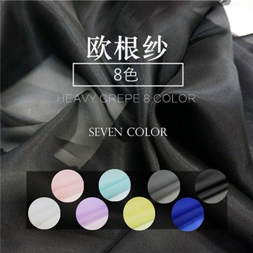 新款高品质欧根纱面料-高密度硬纱滑爽挺阔时装布料 15色