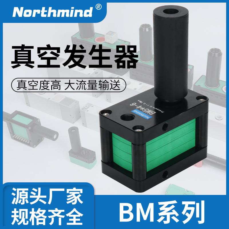 真空发生器 WED35 方形组合型ABM5-5-4多层复合PBM10*2 3 5 6 7 8