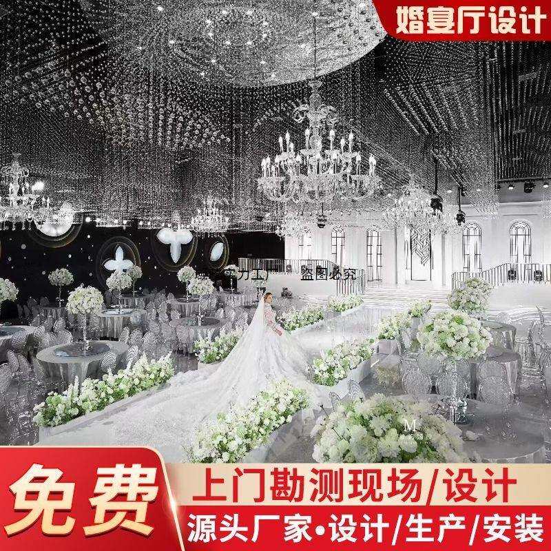 婚庆婚礼堂宴会厅水晶厅全案设计带落地一站式吊顶圆环骨架珠帘木