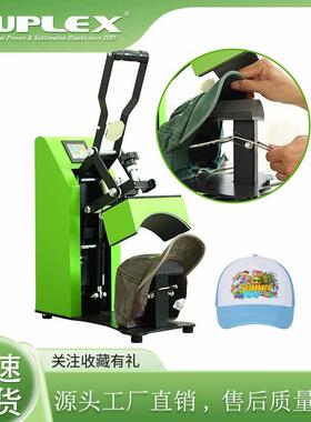 磁性半自动烤帽机CP2815S直销烤帽机磁性半自动烤帽机