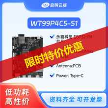 启明云端ESP32 P4 C5开发板MIPI/双频Wi-Fi6/百兆网口/显示屏套餐