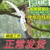 铝合金伸缩杆高枝剪伸缩高空剪树枝剪刀树枝修剪修枝剪高枝锯