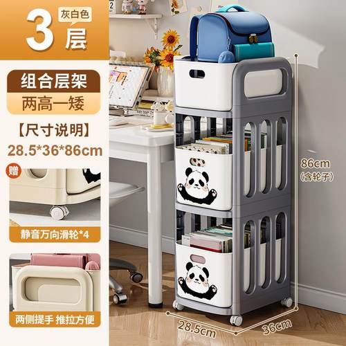 可移动小推车书包书桌收纳置物架