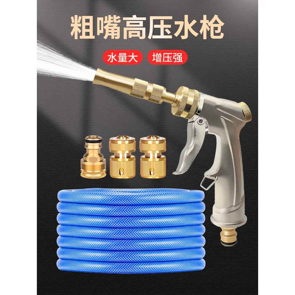 高压洗车水枪带泡沫壶汽车冲车神器家用水管软管冲洗地面接自来水