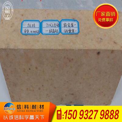 高铝T38耐火砖、抗剥落高铝砖、不定型耐火材料、耐火砖