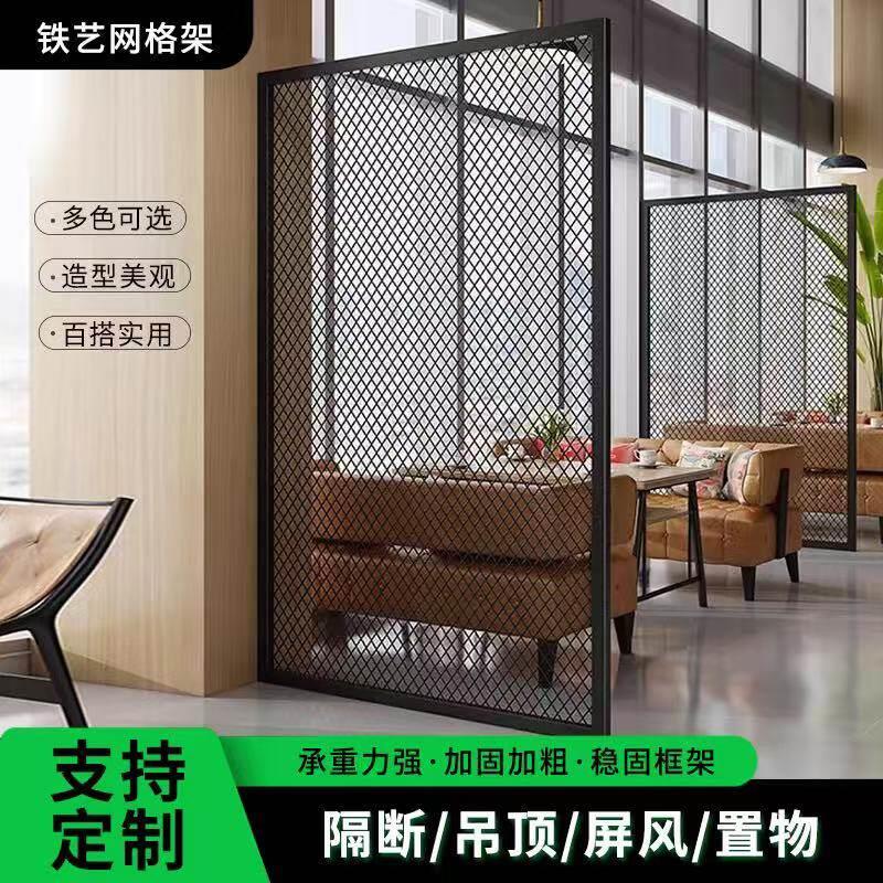 定做菱形网格网片铁丝网悬吊式天花板铁艺屏风隔断装饰铁网格工业