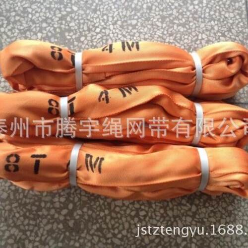8T5M10M圆形吊装带 8吨10米20米柔性环形吊带 起重吊装带