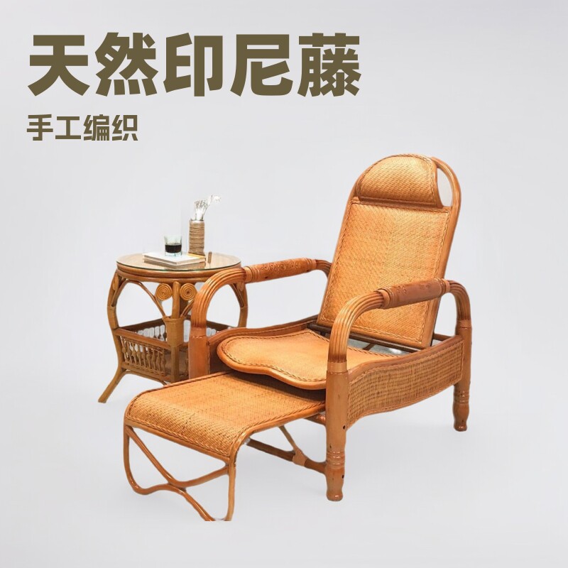 真藤沙滩椅天然印尼藤椅藤编家具藤艺编织椅躺椅带扶手折叠椅藤制