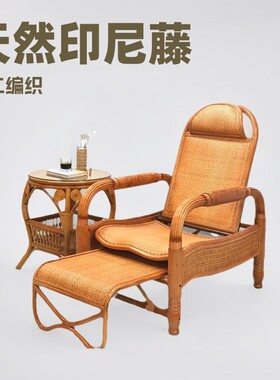 印尼真藤编沙滩折叠躺椅