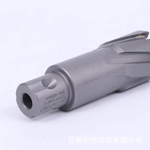 创恒钢板钻 空心钻头φ81-90MM*深度50MM 磁力钻开孔钻 柄型可选