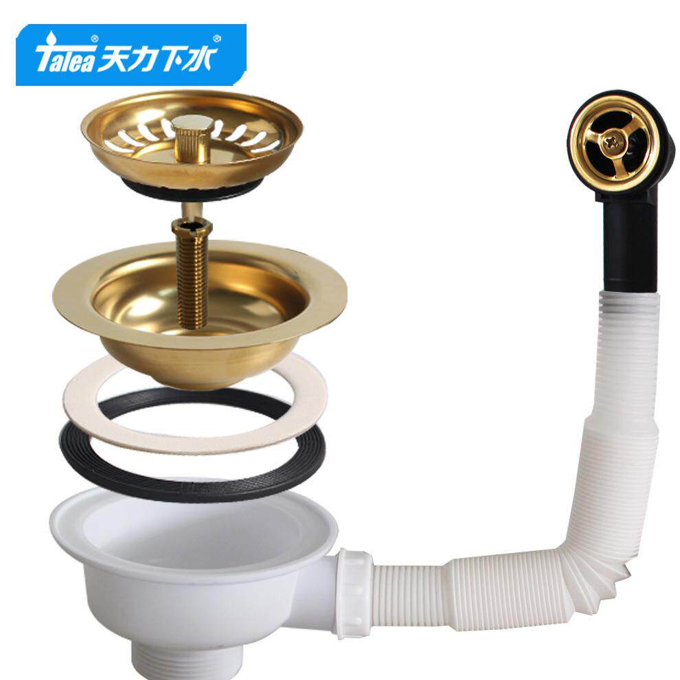 天力厨房水槽镀钛金色下水器 拉丝款侧带圆形溢水孔配件XK225C036